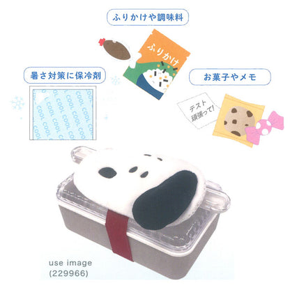 ポケット付きランチベルト [全3種類] カミオジャパン 229966/7/8 [M便1/1]