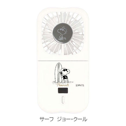PEANUTS 冷却プレート付 ハンディファン [全2種] 卓上 首掛け カミオジャパン 23043