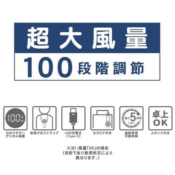 PEANUTS ターボハンディファン [全2種] 卓上 カラビナ付き カミオジャパン 23044