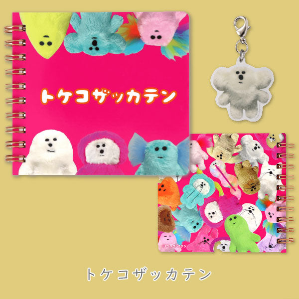 Komamono クリエイティ部 チャーム付ミニノート [全4種類] 日本出版販売 IP909157～909201 [M便 1/18]