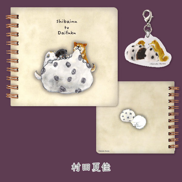 Komamono クリエイティ部 チャーム付ミニノート [全4種類] 日本出版販売 IP909157～909201 [M便 1/18]