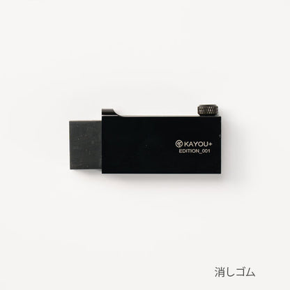 【限定】AIMVISION Edition001 KOHAKU ≪エイムビジョン エディション001 琥珀≫ 保証書付き KAYOU＋ KA-ED001【送料無料*】お一人様1点のみ