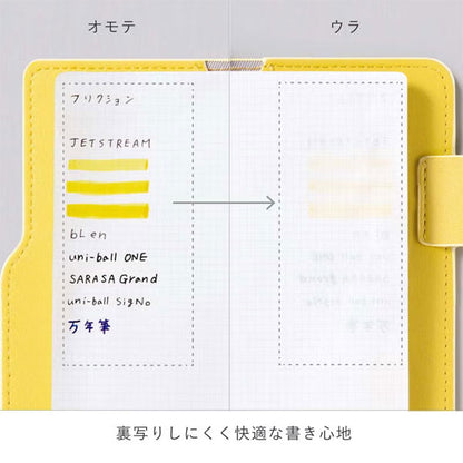 SUNNY LIGHT NOTEBOOK《サニーライトノートブック》 A6変形 [全6色] いろは出版 LSLN [M便 1/2]