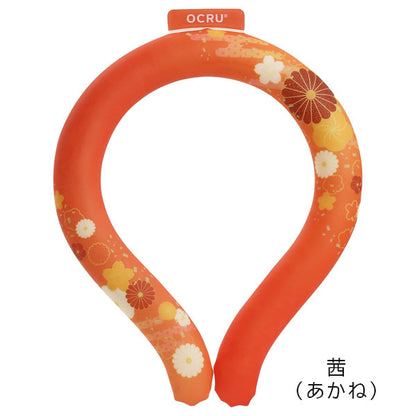 クールリング KIMONO Ｍサイズ [全19種類] OCRU/オークス RU