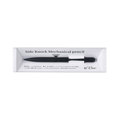サイドノック メカニカルペンシル《Side Knock Mechanical pencil》 ブラック [0.5mm] kitera KSK-SP-BK【ネコポス可】[M便 1/4]