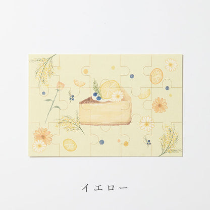 Pazulette -パズレッタ- [全4種] 大阪書籍印刷 PZ-001FY1/FP1/FG1/FB1 [M便 1/20]