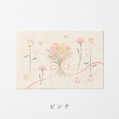 Pazulette -パズレッタ- [全4種] 大阪書籍印刷 PZ-001FY1/FP1/FG1/FB1 [M便 1/20]