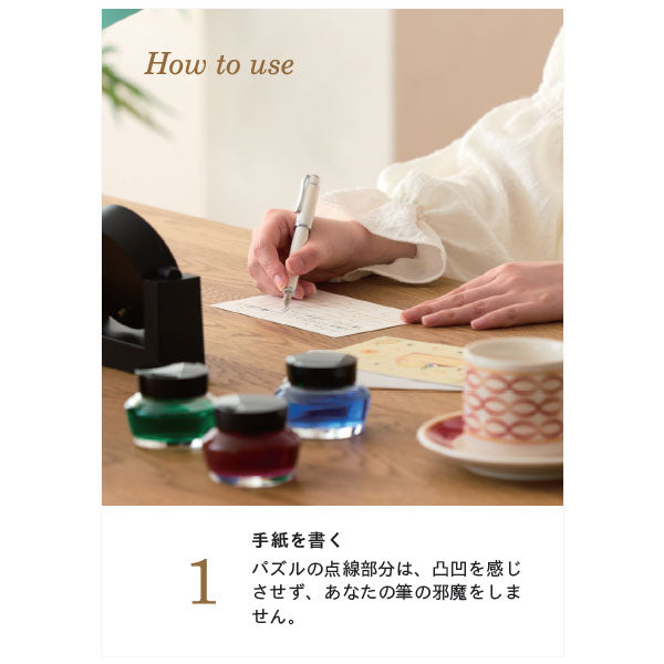 Pazulette -パズレッタ- [全4種] 大阪書籍印刷 PZ-001FY1/FP1/FG1/FB1 [M便 1/20]