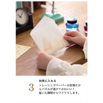 Pazulette -パズレッタ- [全4種] 大阪書籍印刷 PZ-001FY1/FP1/FG1/FB1 [M便 1/20]