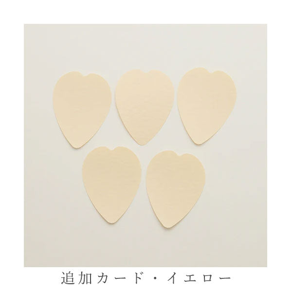 Hanafumi -はなふみ- 追加カード 5枚入り [全4色] 大阪書籍印刷 HF002-RD/PK/LB/YE