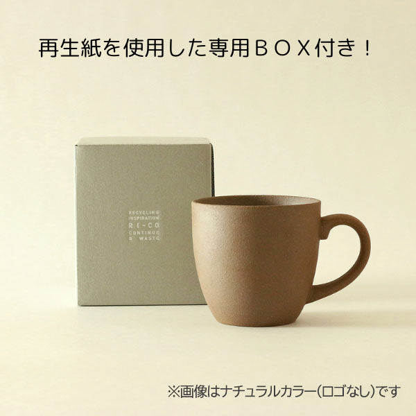 GOOD MORNING マグカップ 200 [グレイカラー]  再生備前 the continue RI-CO MUG200-G-00 専用ボックス入り 専用ボックス入り