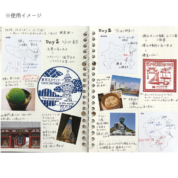 Sticky Note Study Tips 【地図】 全3種 松浦紙器製作所 FS-SST001/2/9 [M便 1/6]