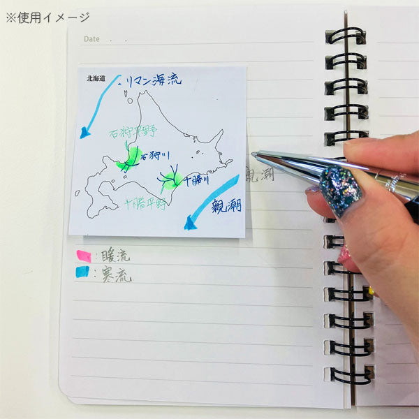 Sticky Note Study Tips 【地図】 全3種 松浦紙器製作所 FS-SST001/2/9 [M便 1/6]