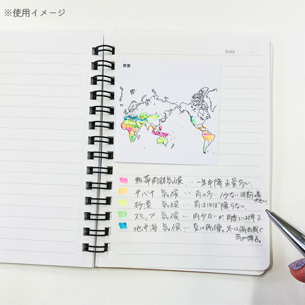 Sticky Note Study Tips 【地図】 全3種 松浦紙器製作所 FS-SST001/2/9 [M便 1/6]