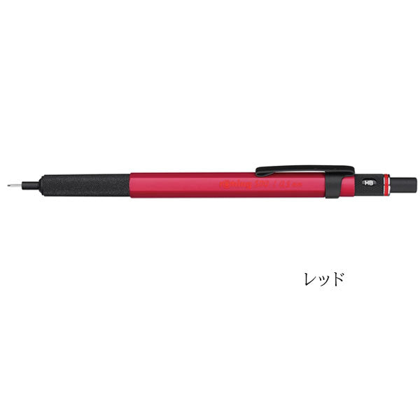rOtring《ロットリング》500series メカニカルペンシル 0.5mm 全6色 ロットリング [M便 1/6]