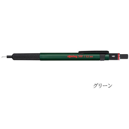 rOtring《ロットリング》500series メカニカルペンシル 0.5mm 全6色 ロットリング [M便 1/6]