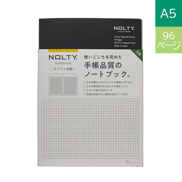 NOLTY ノート A5 ホワイト用紙 96ページ [方眼 ブラック] 日本能率協会 NWG11 [M便 1/7]