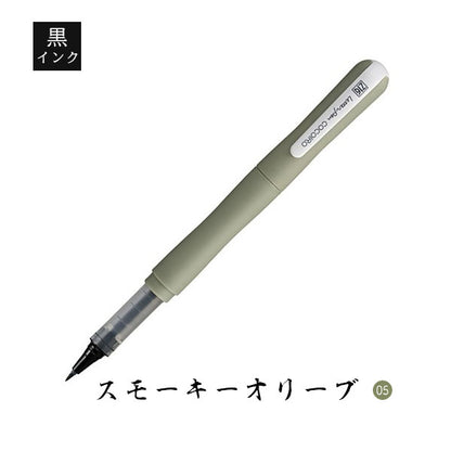 ZIG Letter Pen COCOIRO《ジグ レターペン ココイロ》[全8色] インク色:ブラック 呉竹 LPCF010- [M便 1/6]