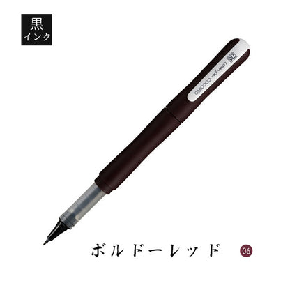 ZIG Letter Pen COCOIRO《ジグ レターペン ココイロ》[全8色] インク色:ブラック 呉竹 LPCF010- [M便 1/6]