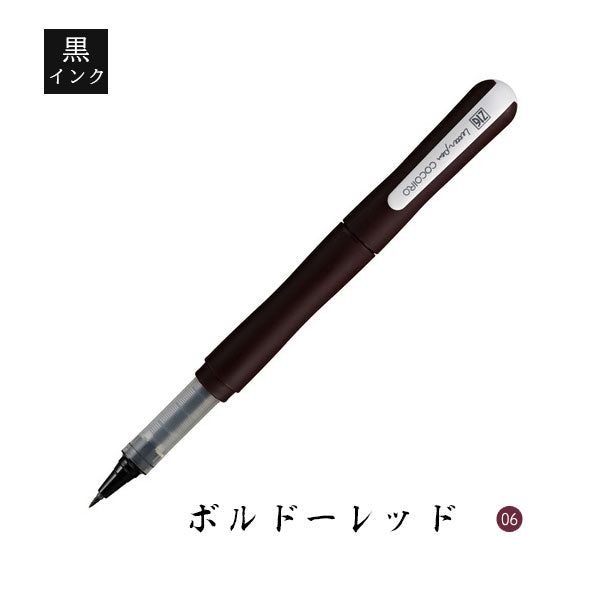 ZIG Letter Pen COCOIRO《ジグ レターペン ココイロ》[全8色] インク色:ブラック 呉竹 LPCF010- [M便 1/6]