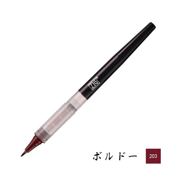 リフィル ZIG Letter Pen COCOIRO《ジグ レターペン ココイロ》[全5色] 呉竹 LP-F- [M便 1/7]