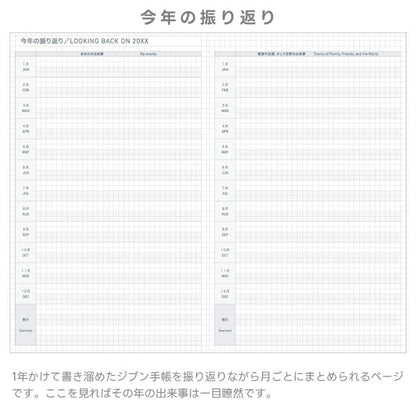 ジブン手帳 DAYs 2026 SOU・SOU [A5スリム] ※DIARYのみ 2026年1月・月曜始まり 1日1ページ [全3色] コクヨ ﾆ-JD1L [M便 1/2]