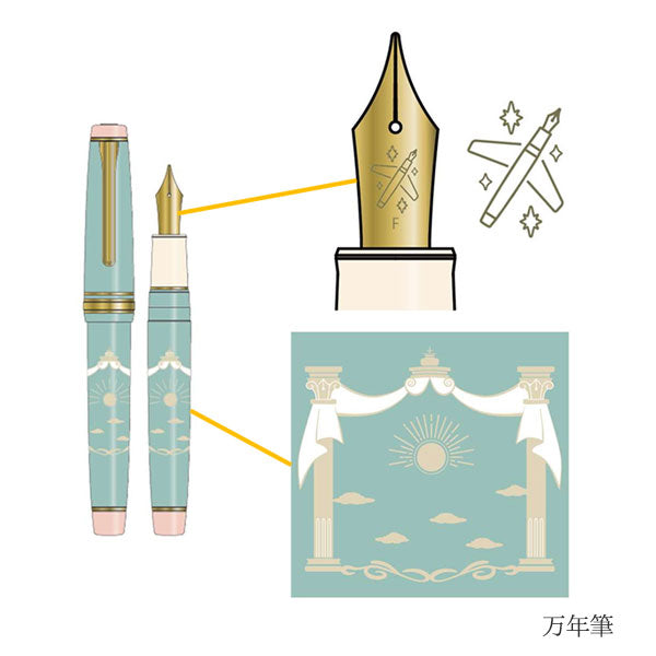【予約販売*12/5以降発送】 DREAMSCAPE TRIP CELESTIAL TEMPLE 《ドリームスケープトリップ セレスティアル テンプル》 万年筆［細字/中細］セーラー万年筆 10-2650【送料無料*】