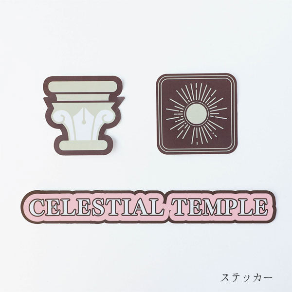 【予約販売*12/5以降発送】 DREAMSCAPE TRIP CELESTIAL TEMPLE 《ドリームスケープトリップ セレスティアル テンプル》 万年筆［細字/中細］セーラー万年筆 10-2650【送料無料*】