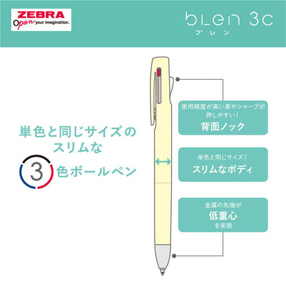 【限定】blen《ブレン》3C ディズニー デザイン [全3色] ボールペン黒/赤/青［0.5mm］ゼブラ B3AS88-DS2 [M便 1/54]