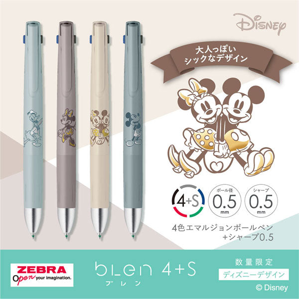 【限定】blen《ブレン》4＋S ディズニー デザイン [全4色] ボールペン黒/赤/青［0.5mm］ ゼブラ 40-B4SAS88-DS2-***【ネコポス可】[M便 1/24]