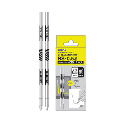 STYLUS 2WAY《スタイラス2ウェイ》専用替芯 0.5mm [2本入] ゼブラ P-RBS5-BK2 [M便 1/8]