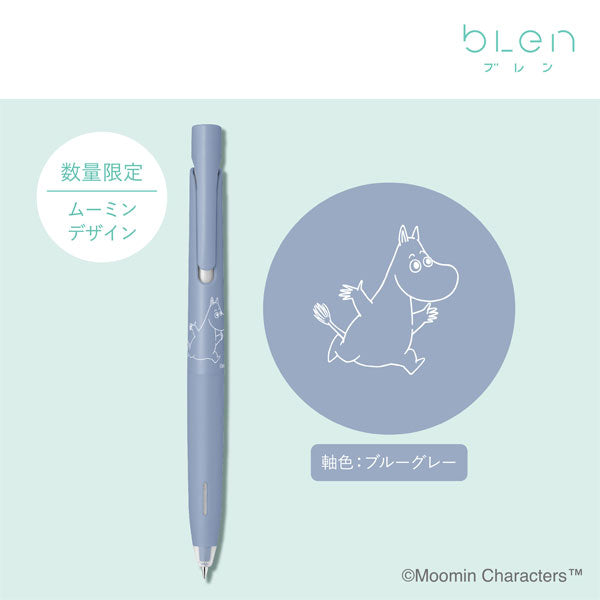 先行販売！限定】ブレン ムーミン《MOOMIN》[全5色] エマルジョン