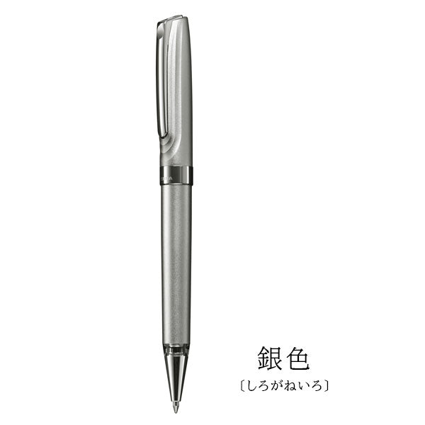 油性ボールペン THE ZEBRA HAMON 0.7mm [全3色] アルミ軸 専用化粧箱 ツイスト式 ゼブラ TZ1-HA/SI/MI【送料無料*】