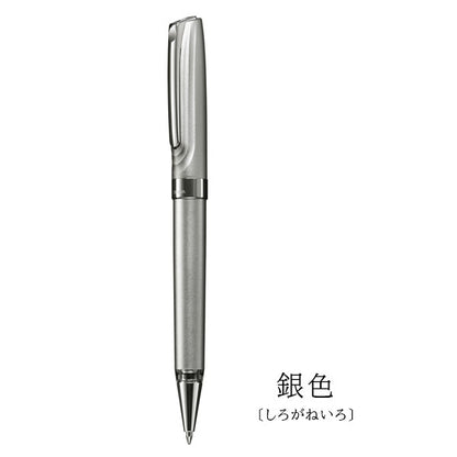 油性ボールペン THE ZEBRA HAMON 0.7mm [全3色] アルミ軸 専用化粧箱 ツイスト式 ゼブラ TZ1-HA/SI/MI【送料無料*】