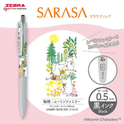 【限定】サラサクリップ MOOMIN《ムーミン》[4本セット] 0.5mm 黒 ゼブラ JJ29-MM2-4C [M便1/8]