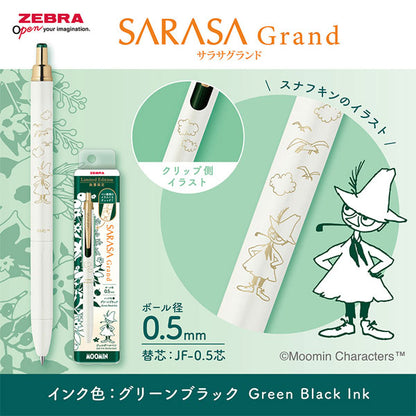 【限定】サラサグランド MOOMIN《ムーミン》[全4種] 0.5mm ゼブラ P-JJ57-MM2 [M便1/7]
