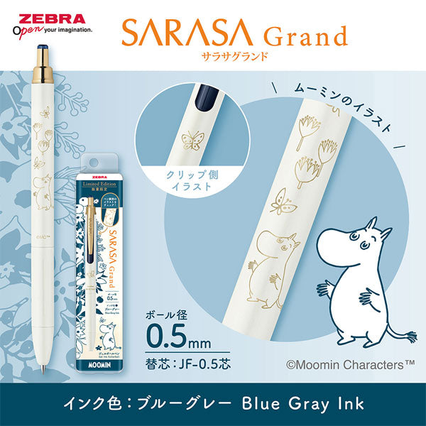 【限定】サラサグランド MOOMIN《ムーミン》[全4種] 0.5mm ゼブラ P-JJ57-MM2 [M便1/7]