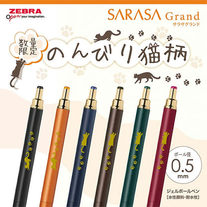 【限定】サラサグランド のんびり猫柄 [全6色] 0.5mm ゼブラ P-JJ57-NKHI [M便1/6]