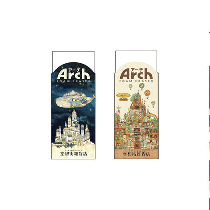空想街雑貨店 アーチ消しゴムM [全2種類] サクラクレパス RFAM-KZA/KZB [M便 1/90]