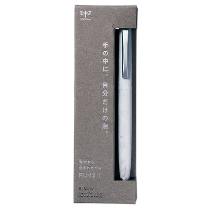 FUMI 文海《フミ》シャープペンシル 0.5mm [全4色] トンボ鉛筆 SH-FM [M便 1/4]