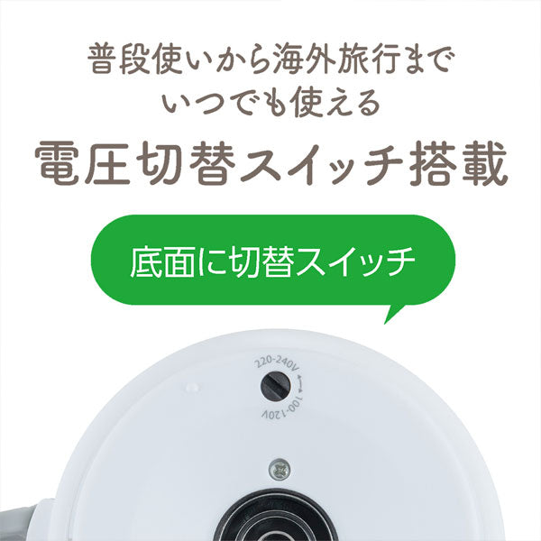 持ち運べる 電気ケトル 0.8L [全3色] ナカバヤシ MBE-TK05 [保証書付き] 【送料無料*】