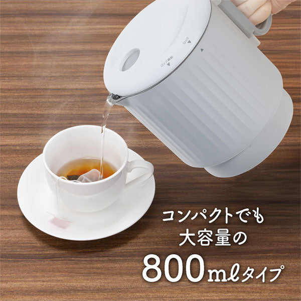 持ち運べる 電気ケトル 0.8L [全3色] ナカバヤシ MBE-TK05 [保証書付き] 【送料無料*】