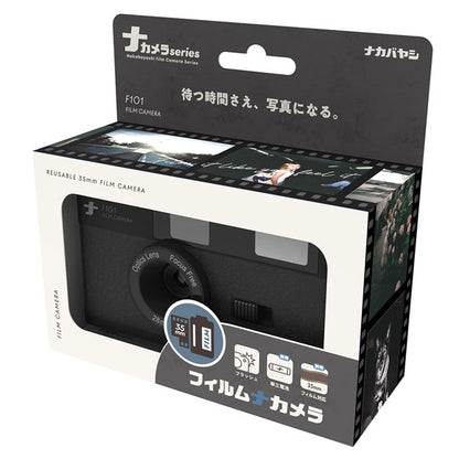 フィルムナカメラ [全2色] 保証書付き ナカバヤシ CAM-F101BK/BE 【送料無料*】
