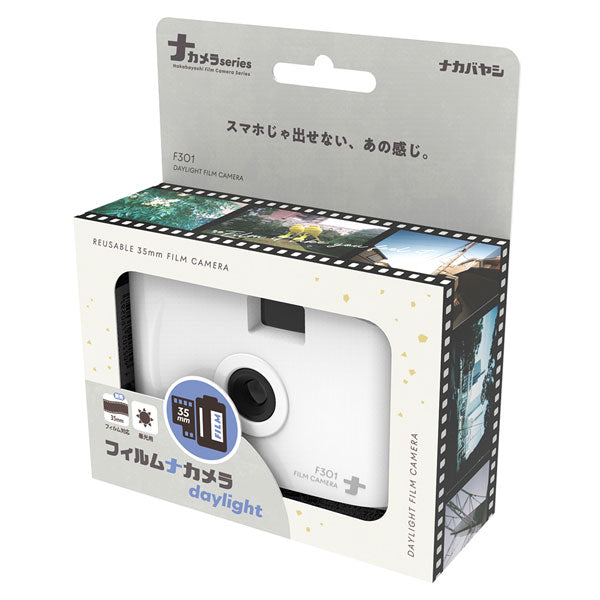 フィルムナカメラ daylight [全2色] 保証書付き ナカバヤシ CAM-F301WH/PK