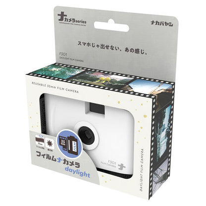 フィルムナカメラ daylight [全2色] 保証書付き ナカバヤシ CAM-F301WH/PK