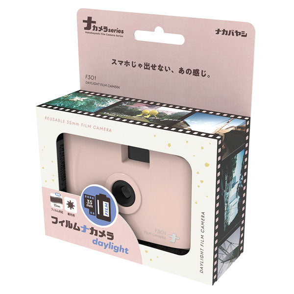 フィルムナカメラ daylight [全2色] 保証書付き ナカバヤシ CAM-F301WH/PK