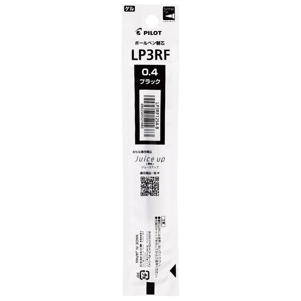 ジュースアップ０４専用 単色用替芯 [0.4ｍｍ 超極細] [全4色] パイロット LP3RF12S4- [M便 1/30]