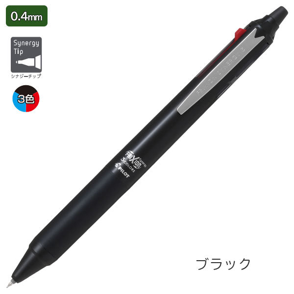 フリクション シナジーノック３ 0.4mm [全5種] パイロット LTFS3-14  [M便 1/20]