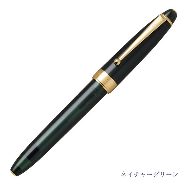 CUSTOM NS《カスタム NS》World Voyage series. [全4色] ペン先 EF/F/M/B PILOT(パイロット) FKNS-1【送料無料*】