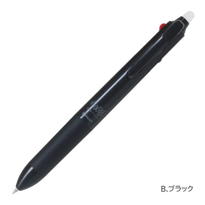 FRIXION BALL SWITCH《フリクションボール スイッチ》 [全5色] 油性0.5mm/黒＋フリクション0.38mm/黒/赤/青 パイロット LB31FBS-1 [M便 1/20]
